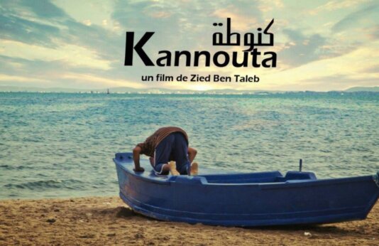kannouta_tunisian_film kannouta_tunisian_film
