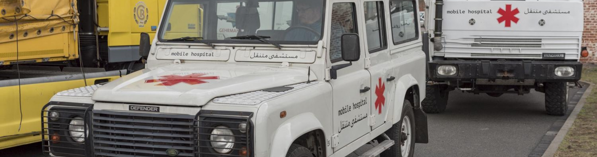 mobile hospital