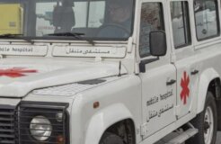 mobile hospital mobile hospital